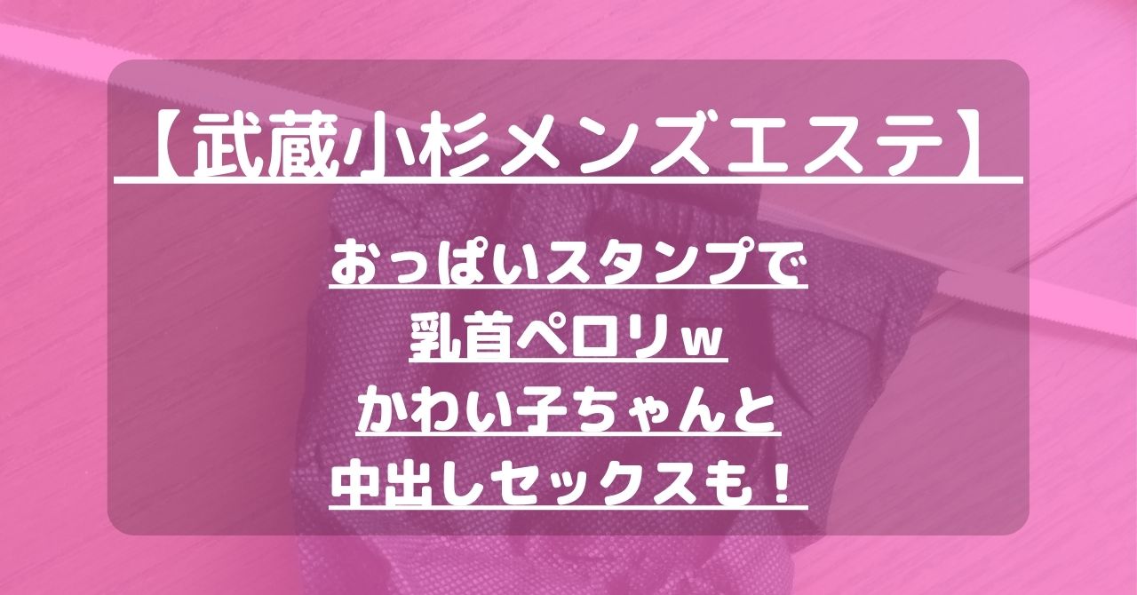 怪獣ブログのアイキャッチ