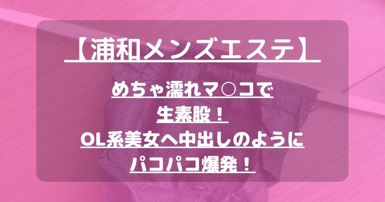 怪獣ブログのアイキャッチ