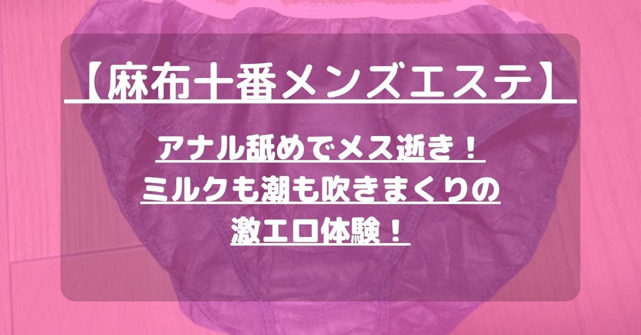 怪獣ブログのアイキャッチ