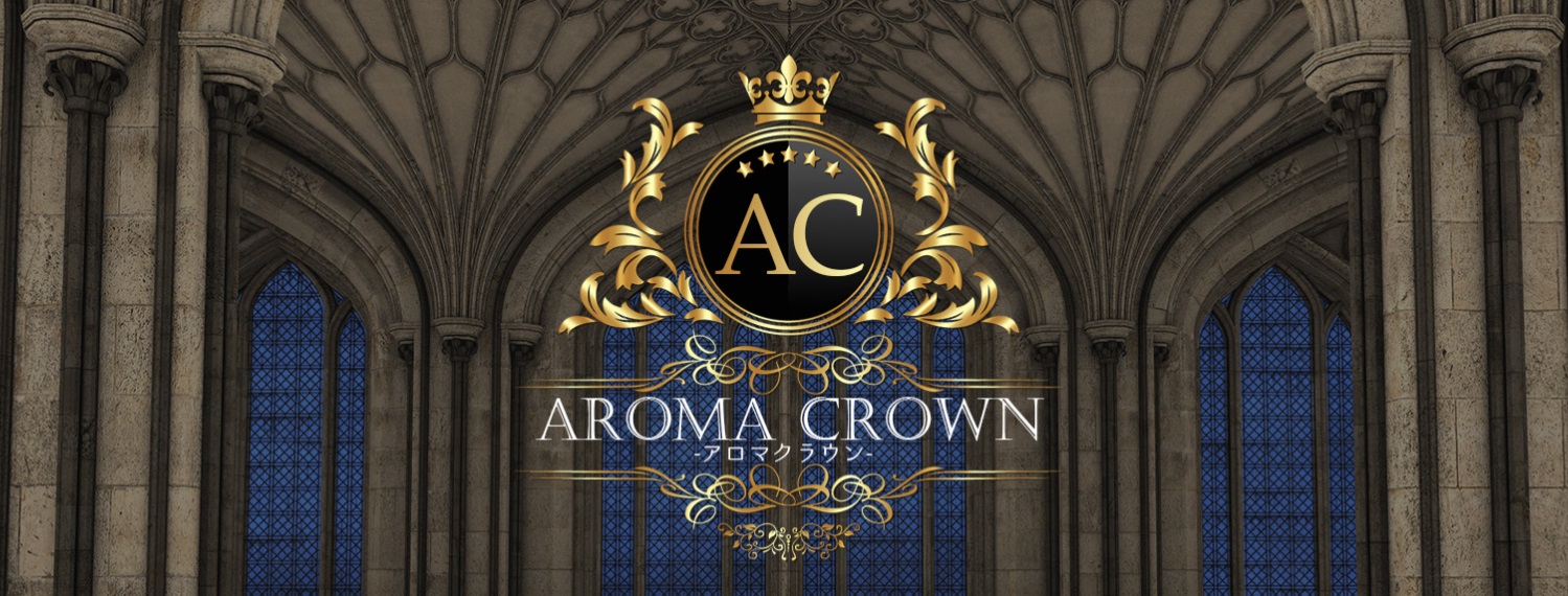 秋葉原のメンズエステなら『AROMA CROWN-アロマクラウン-』｜メンエス怪獣のメンズエステ中毒ブログ｜【最新】我孫子メンズエステおすすめランキング【本番・抜きあり店舗も紹介】