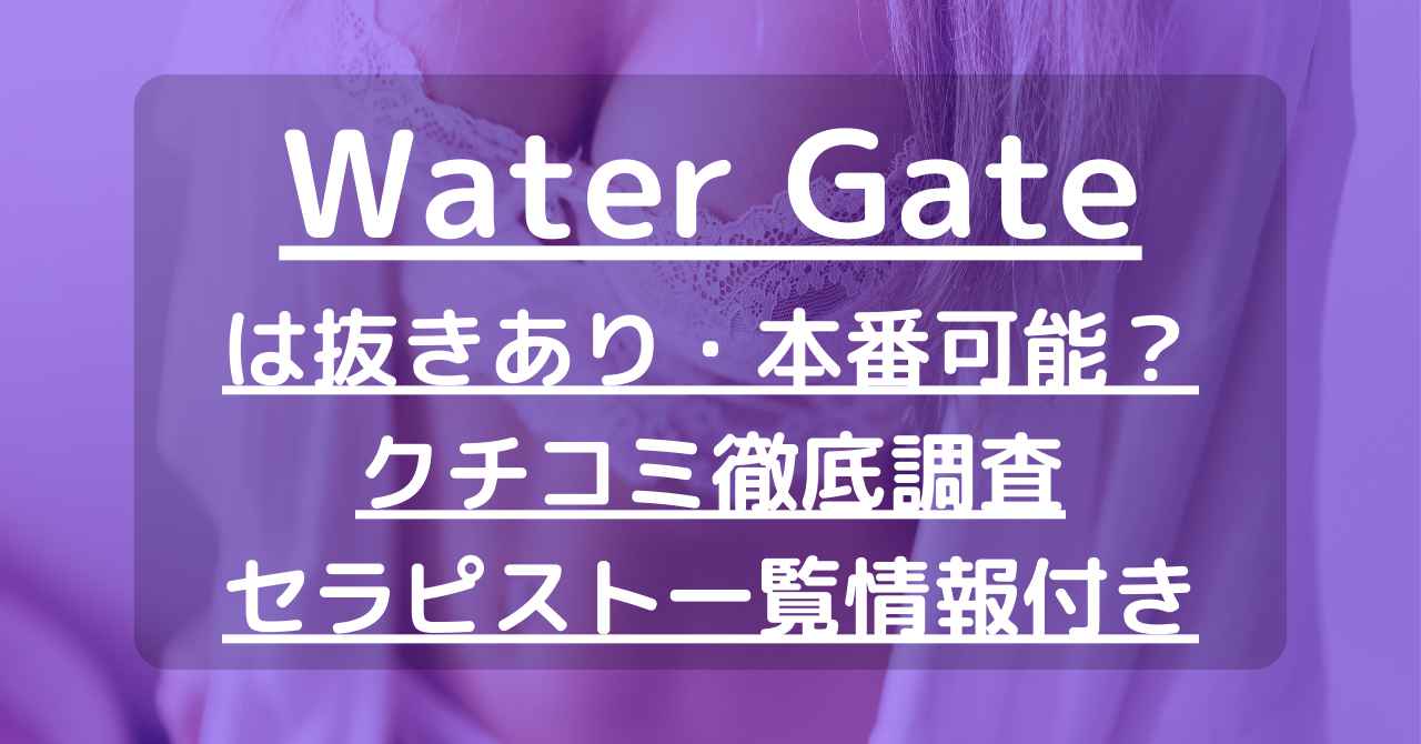 怪獣ブログのアイキャッチ