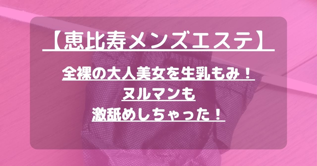 怪獣ブログのアイキャッチ