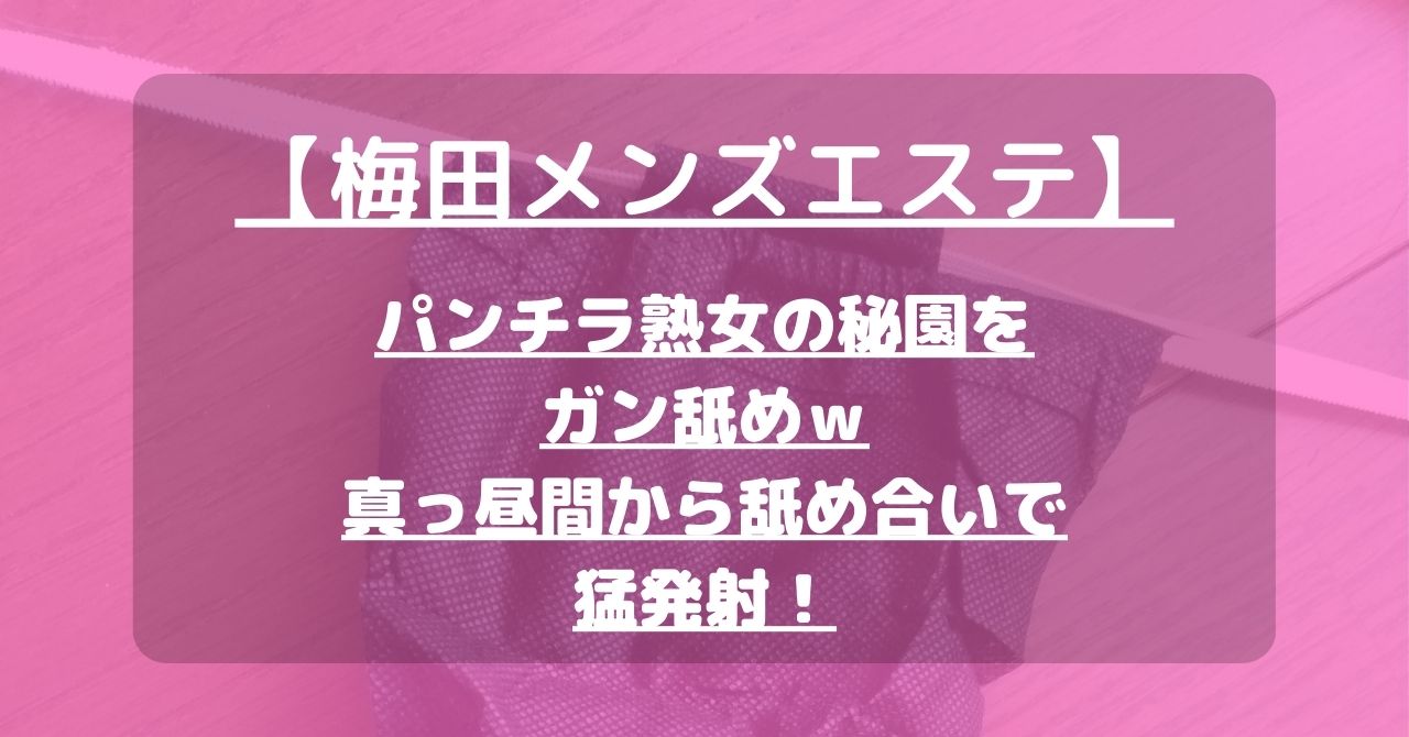 怪獣ブログのアイキャッチ