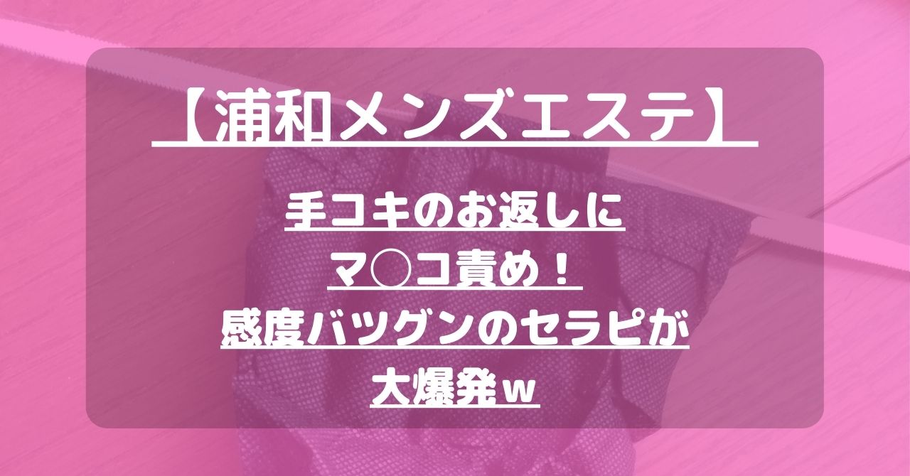 怪獣ブログのアイキャッチ