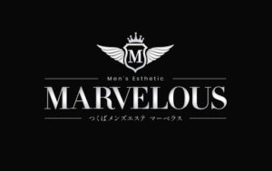 つくばメンズエステ『Marvelous -マーベラス-』