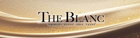 THE BLANC（ブラン）｜横浜・関内・海老名・名古屋 メンズエステ　メンエス怪獣のメンズエステ中毒ブログ　【The BLANC（ザ・ブラン）】で抜きあり調査