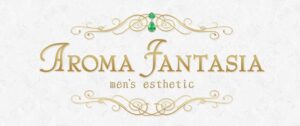 つくば市 メンズエステ アロマファンタジア