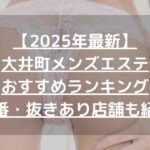 怪獣ブログのアイキャッチ