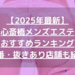 怪獣ブログのアイキャッチ