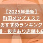 怪獣ブログのアイキャッチ