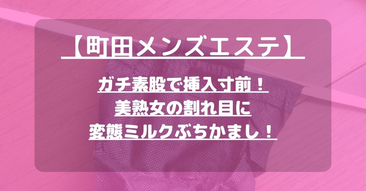 怪獣ブログのアイキャッチ