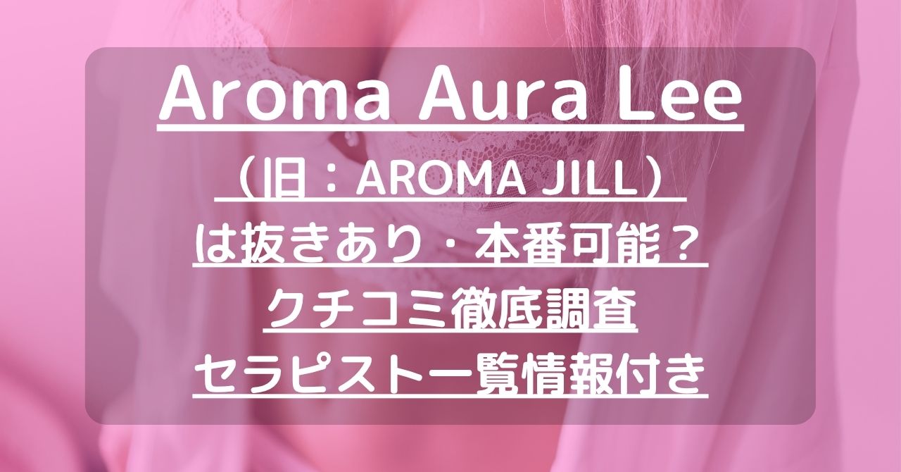 怪獣ブログのアイキャッチ