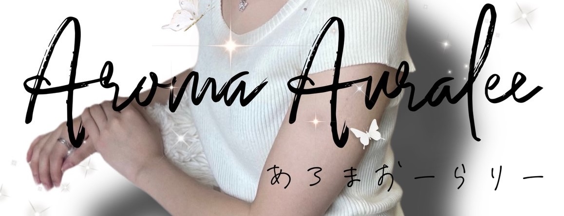 東京 メンズエステ 葛西 人気 ランキング 最新　Aroma Aura Lee アロマオーラリー　抜き ヌキ 本番
