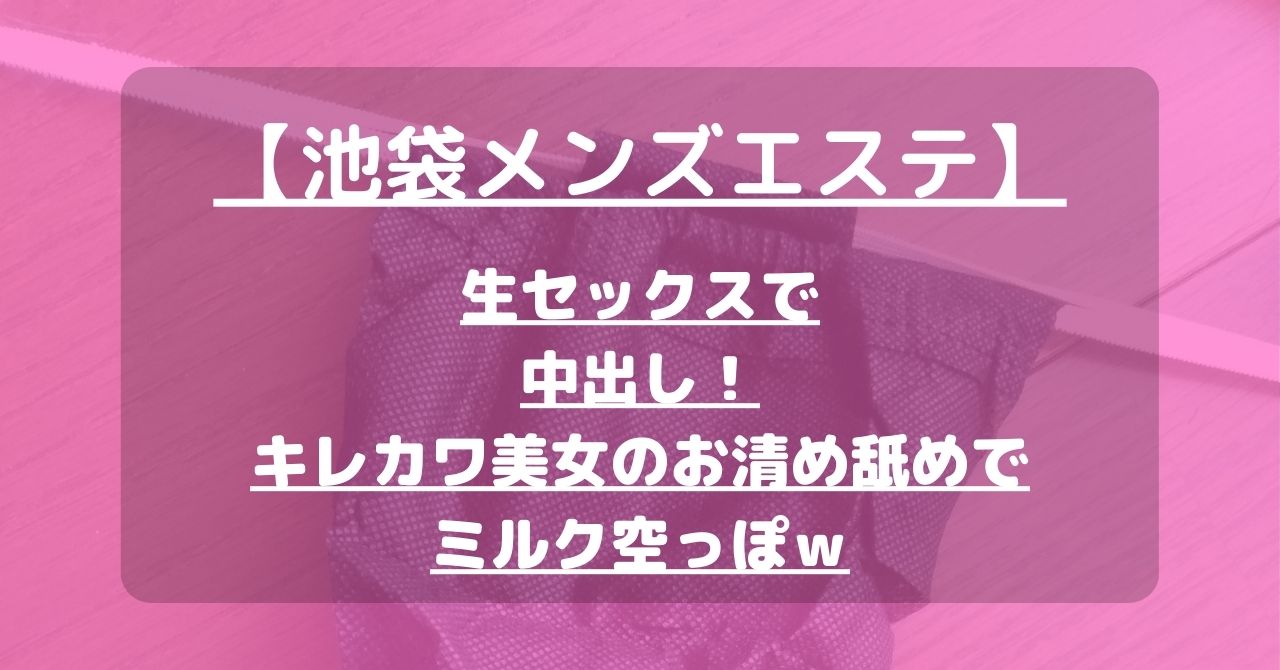 怪獣ブログのアイキャッチ