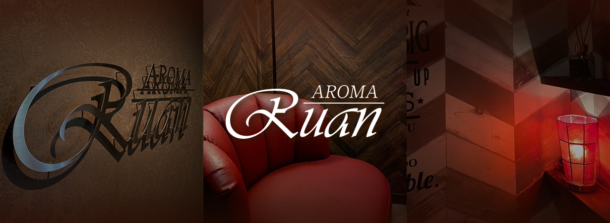 大宮メンズエステ｜AROMA Ruan -アロマルアン-｜メンエス怪獣のメンズエステ中毒ブログ｜【最新】大宮メンズエステおすすめランキング【本番・抜きあり店舗も紹介】