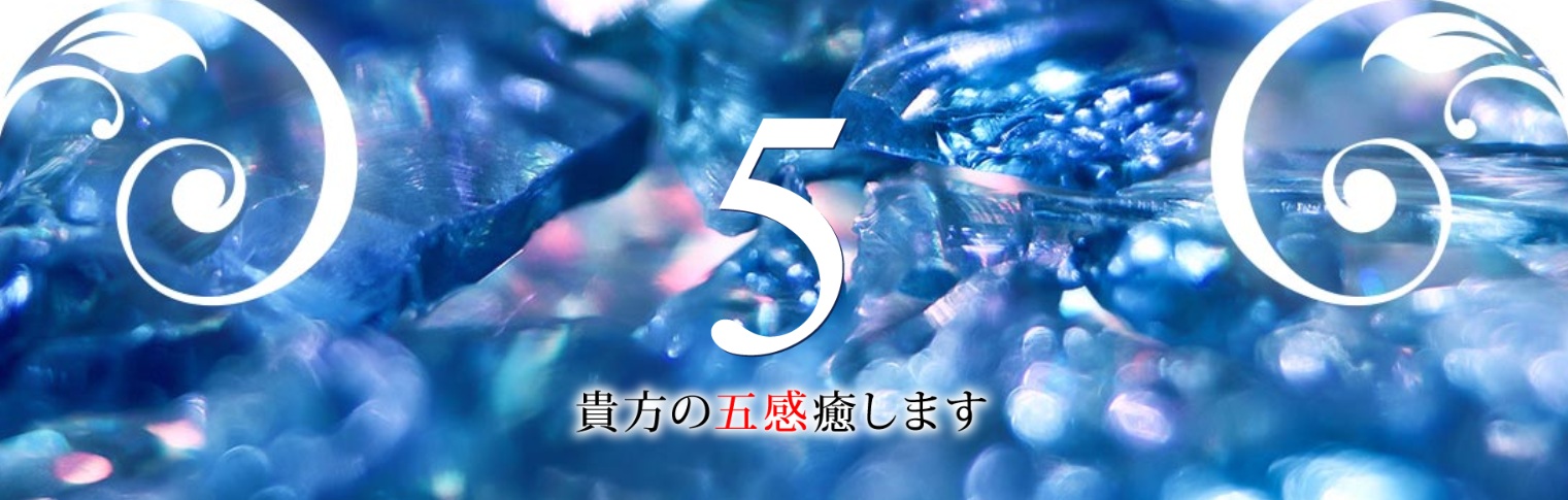 AROMA 5｜メンエス怪獣のメンズエステ中毒ブログ｜【最新】登戸メンズエステおすすめランキング【本番・抜きあり店舗も紹介】