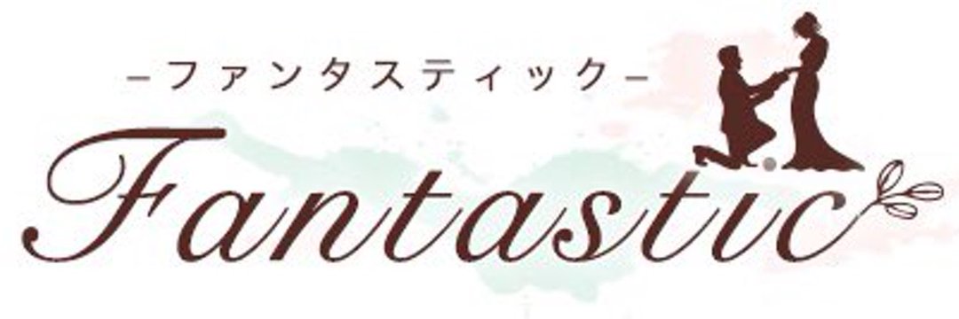 登戸・新百合ヶ丘・向ケ丘遊園　日本人人気No.1メンズエステ｜Fantastic（ファンタスティック）｜メンエス怪獣のメンズエステ中毒ブログ｜【最新】登戸メンズエステおすすめランキング【本番・抜きあり店舗も紹介】