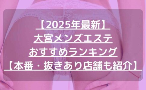 怪獣ブログのアイキャッチ