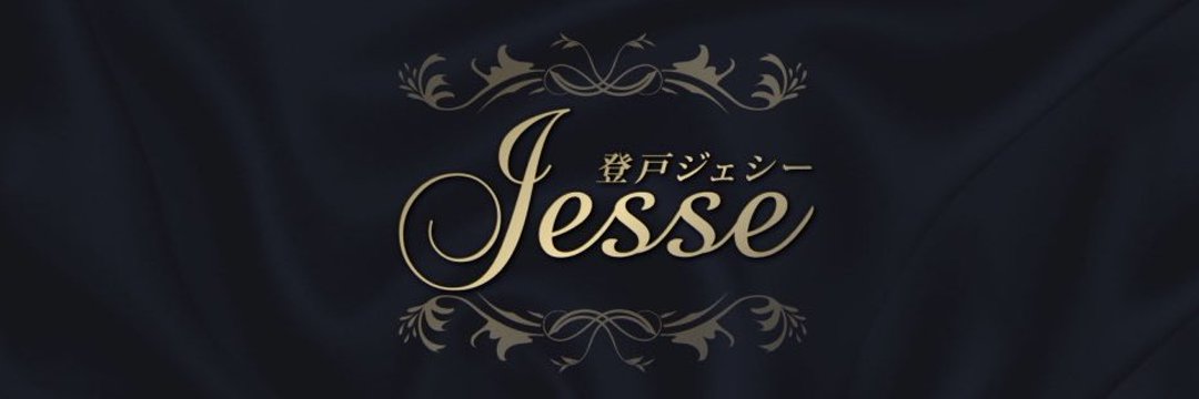 Jesse｜メンエス怪獣のメンズエステ中毒ブログ｜【最新】溝の口メンズエステおすすめランキング【本番・抜きあり店舗も紹介】