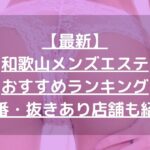 怪獣ブログのアイキャッチ