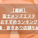 怪獣ブログのアイキャッチ