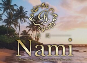 静岡県静岡市 メンズエステ Nami (ナミ)｜メンエス怪獣のメンズエステ中毒ブログ｜【最新】富士メンズエステおすすめランキング【本番・抜きあり店舗一覧】