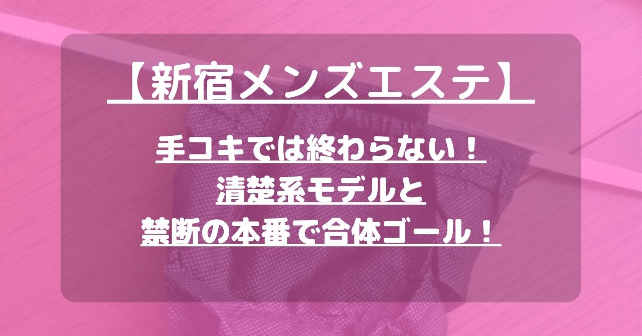 怪獣ブログのアイキャッチ