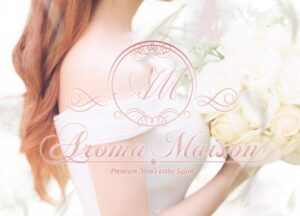 三重 松阪 メンズエステ 抜き 本番　Aroma Maison (アロマメゾン)