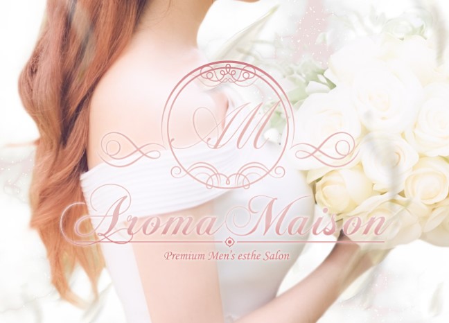 三重 松阪 抜きあり メンエス怪獣　Aroma Maison (アロマメゾン)