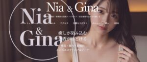 Nia & Gina（ニアアンドジーナ）