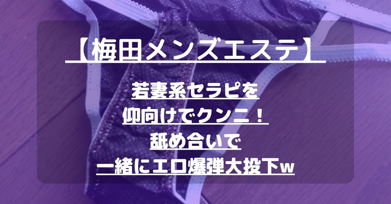 怪獣ブログのアイキャッチ