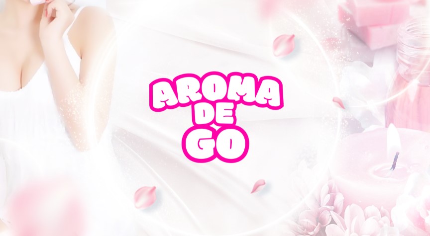 北九州メンズエステ 小倉　最新 人気 抜き ヌキ　AROMA DE GO アロマでゴー