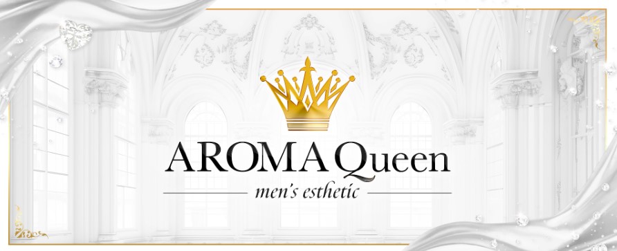 北九州メンズエステ 小倉駅 周辺 抜き　AROMA Queen アロマクイーン