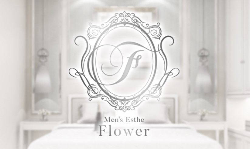 熊本駅周辺 メンズエステ クチコミ 体験談　Flower フラワー　ヌキ