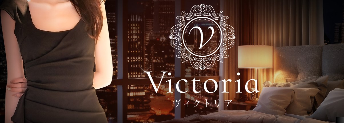 福岡・久留米メンズエステ エステ魂 爆サイ　Victoria ヴィクトリア