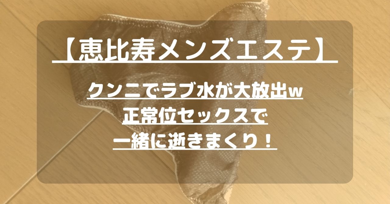 怪獣ブログのアイキャッチ