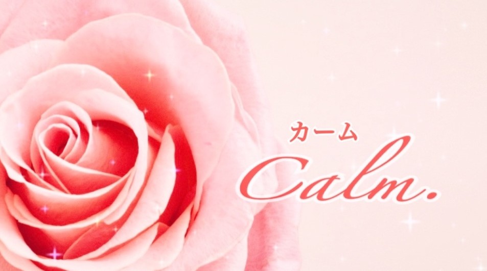 青森 八戸 メンズエステ 最新 ランキング　Calm カーム　ヌキ 抜き 本番