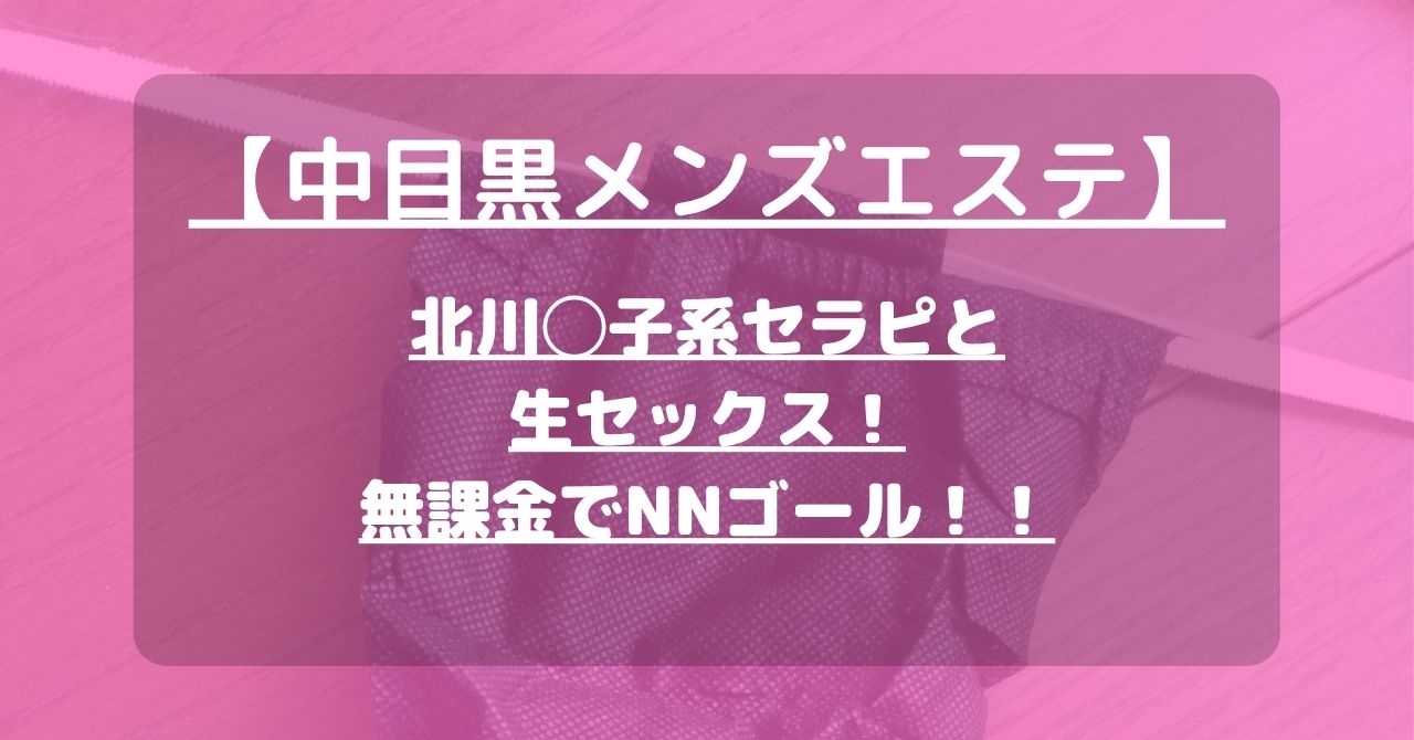 怪獣ブログのアイキャッチ