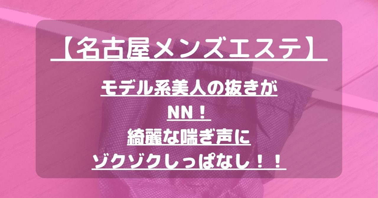 怪獣ブログのアイキャッチ