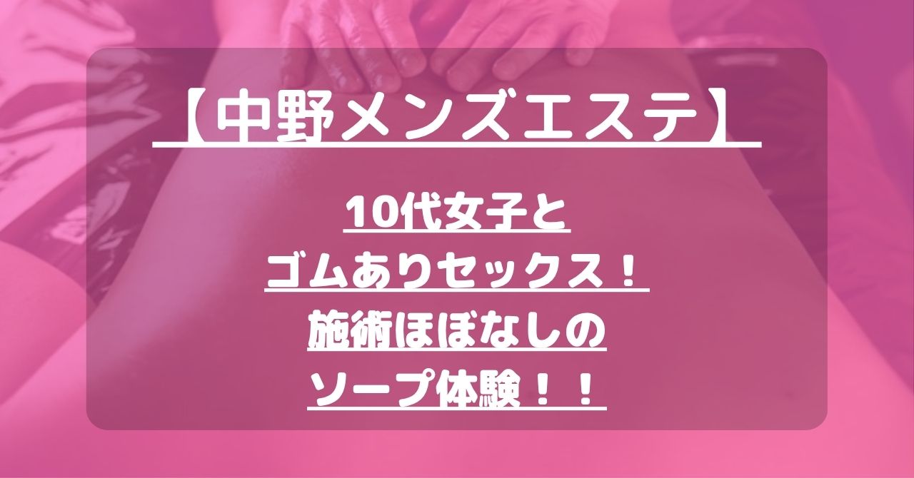 怪獣ブログのアイキャッチ