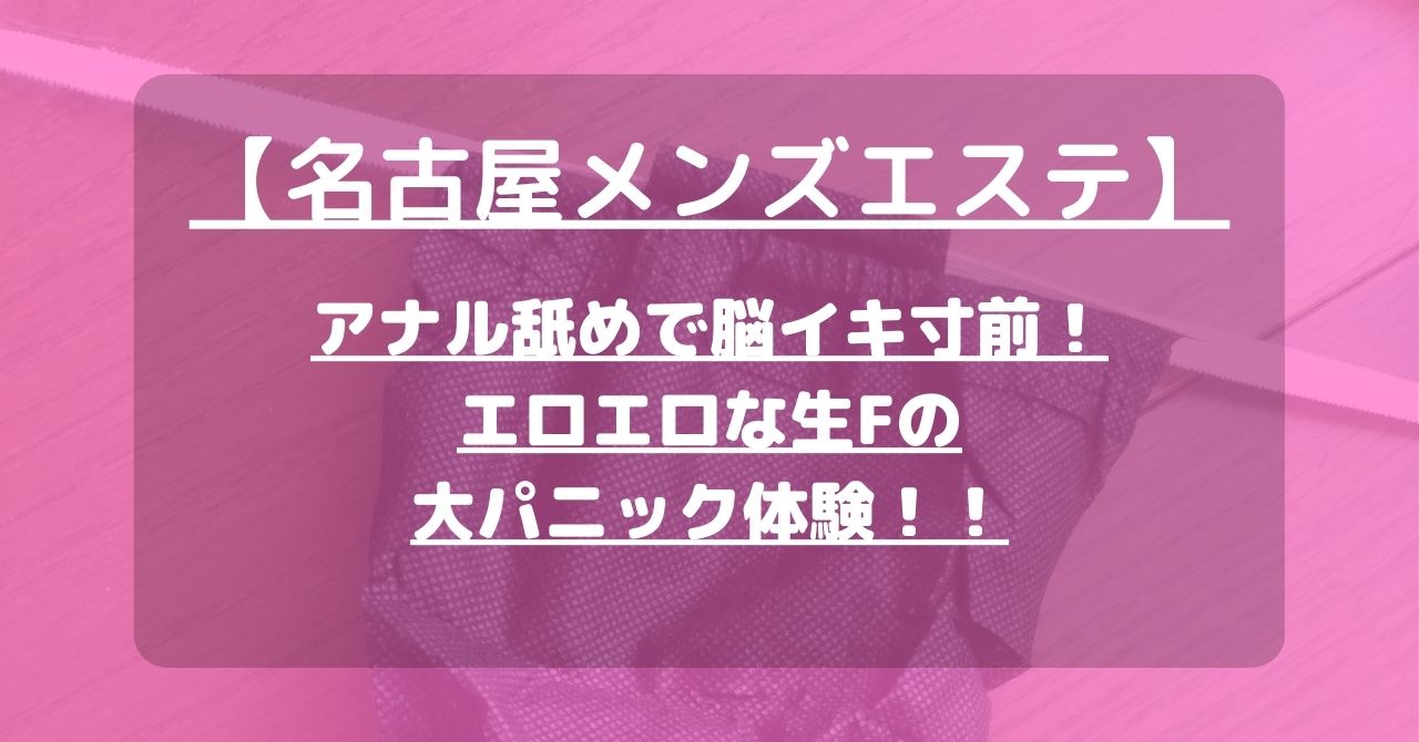 怪獣ブログのアイキャッチ
