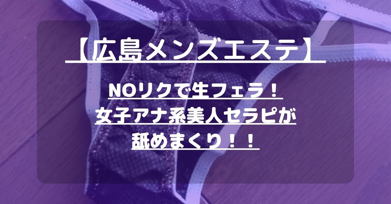 怪獣ブログのアイキャッチ