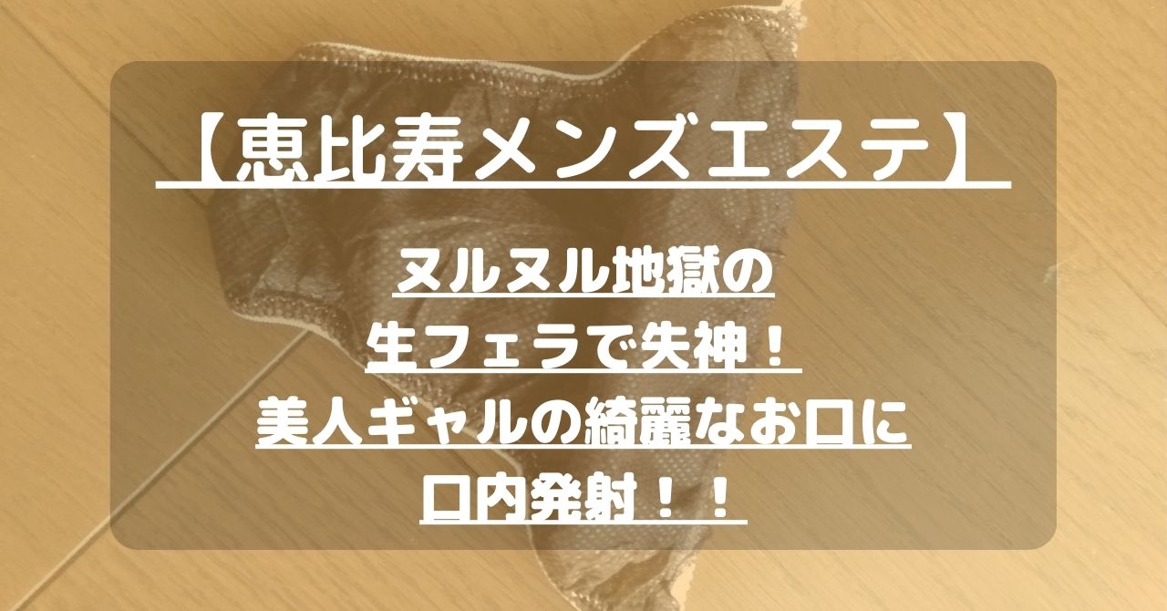 怪獣ブログのアイキャッチ