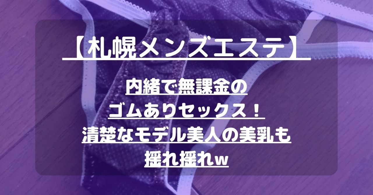 怪獣ブログのアイキャッチ