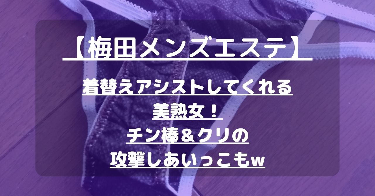 怪獣ブログのアイキャッチ