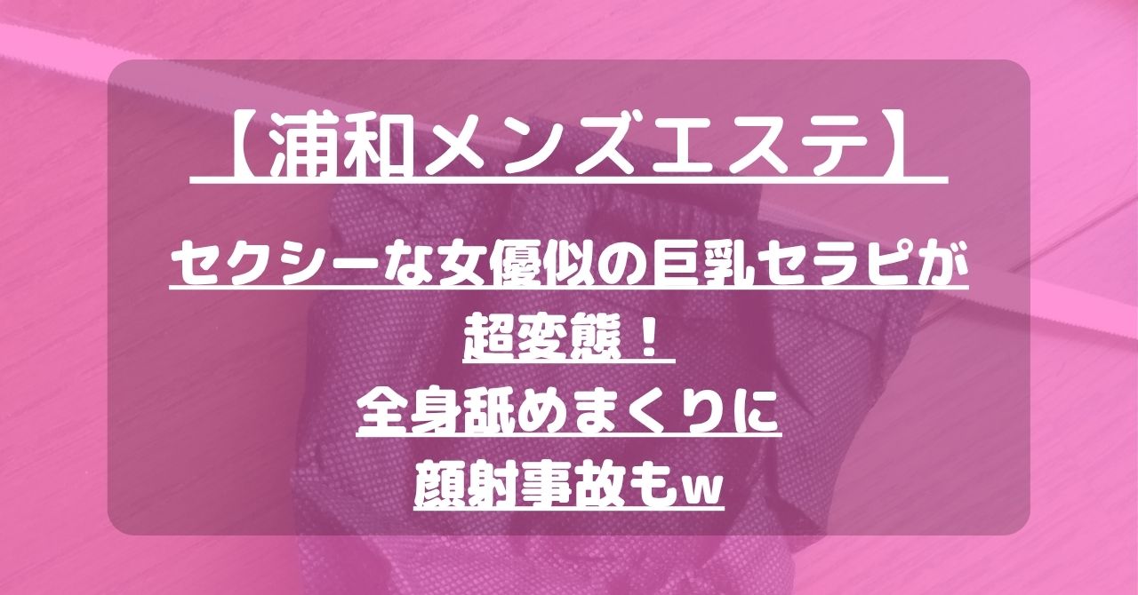 怪獣ブログのアイキャッチ