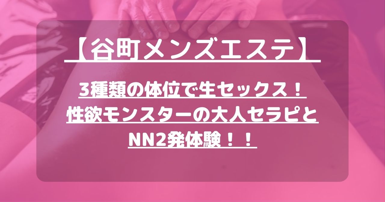 怪獣ブログのアイキャッチ