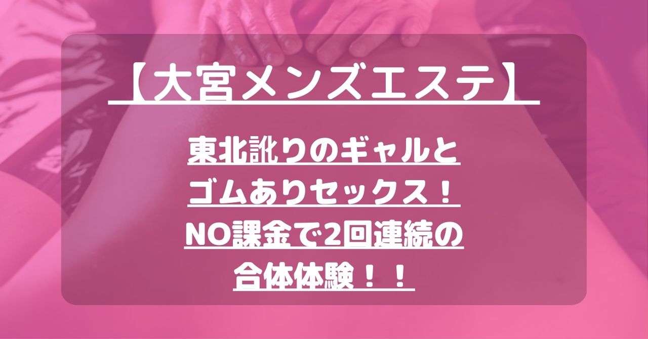 怪獣ブログのアイキャッチ