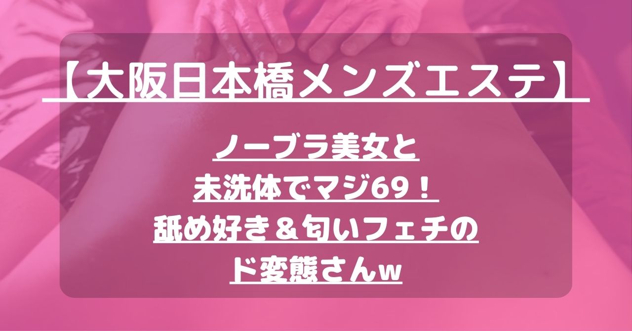 怪獣ブログのアイキャッチ
