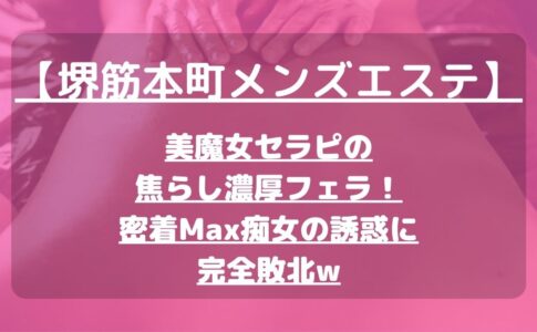 怪獣ブログのアイキャッチ